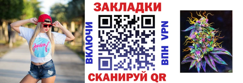 Где купить наркоту Новая Усмань APVP  Мефедрон  ГАШ  MDMA  kraken сайт  Конопля 