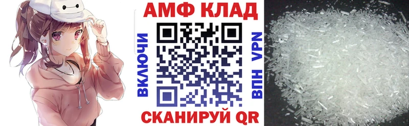 АМФЕТАМИН 97% Новая Усмань
