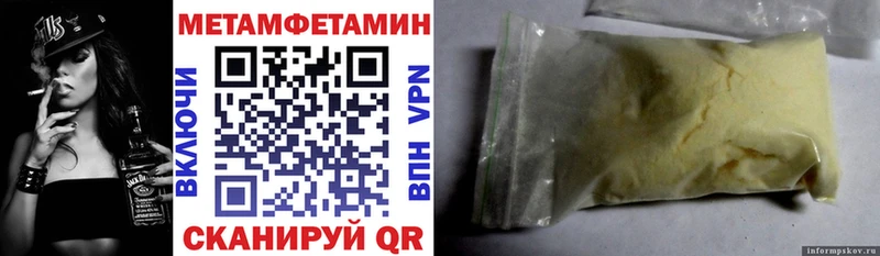 АМФЕТАМИН Premium  наркота  Новая Усмань 