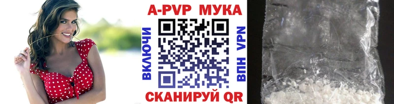 Альфа ПВП СК КРИС  Новая Усмань 