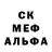 Бошки Шишки White Widow MrDrai TeK