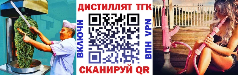 Canna-Cookies конопля  Новая Усмань 