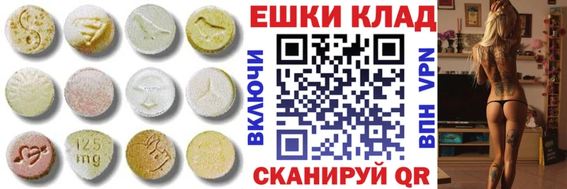 ЭКСТАЗИ VHQ  Новая Усмань 