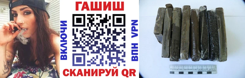 Гашиш Изолятор  OMG маркетплейс  Новая Усмань  купить  цена 