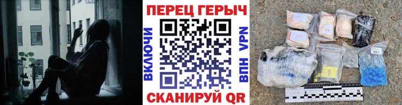 ГЕРОИН герыч  ОМГ ОМГ маркетплейс  Новая Усмань 