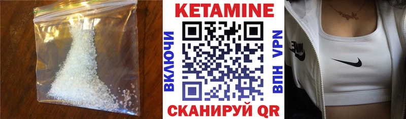 Кетамин ketamine  купить   OMG онион  Новая Усмань 