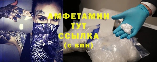 каннабис Нефтекумск