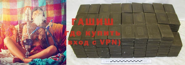 мяу мяу кристалл Нея