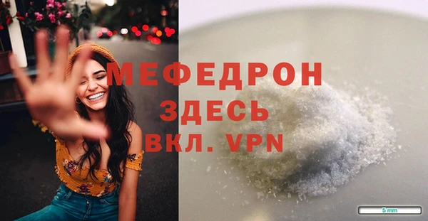 скорость mdpv Нефтегорск