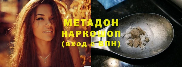 каннабис Нефтекумск