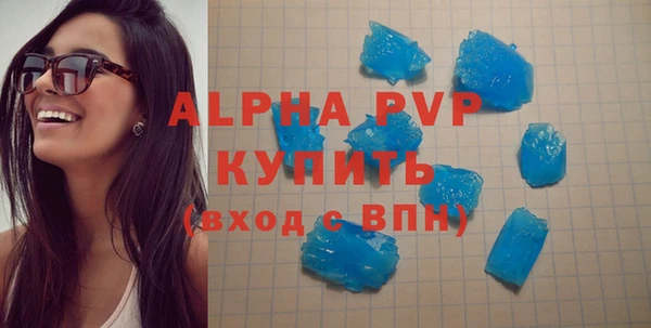 соль курить ск Тихвин