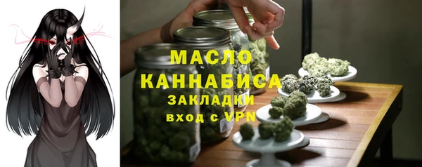 каннабис Нефтекумск