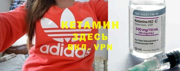 мяу мяу кристалл Нея