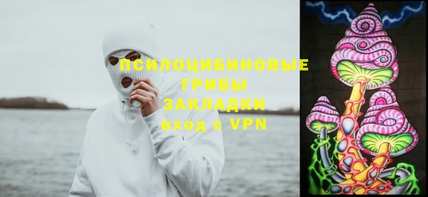 мяу мяу кристалл Нея