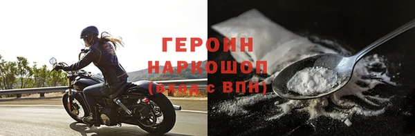 мяу мяу кристалл Нея