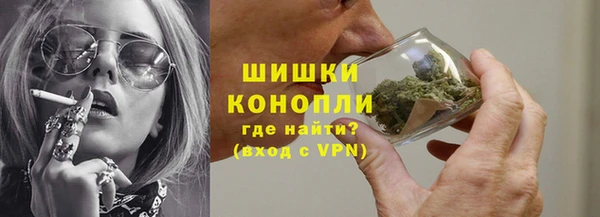 мяу мяу кристалл Нея