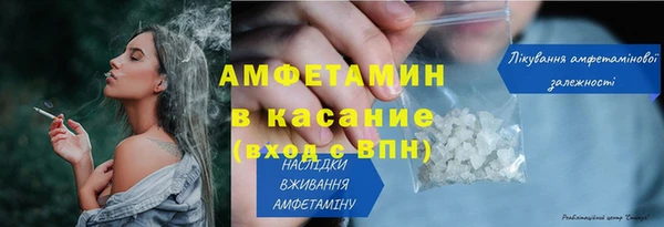 мяу мяу кристалл Нея