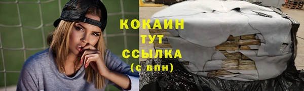 мяу мяу кристалл Нея