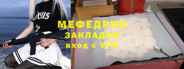скорость mdpv Нефтегорск