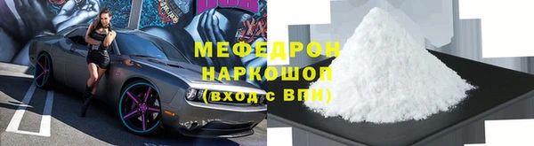 скорость mdpv Нефтегорск