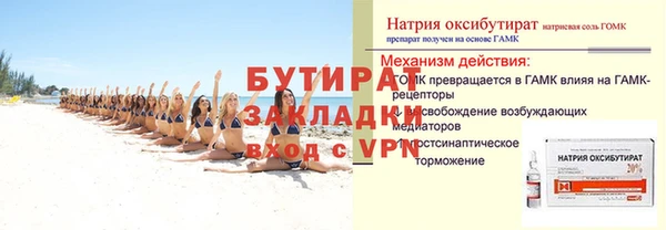 мяу мяу кристалл Нея