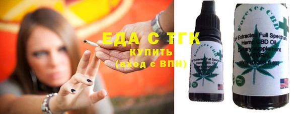 каннабис Нефтекумск