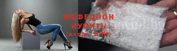 скорость mdpv Нефтегорск