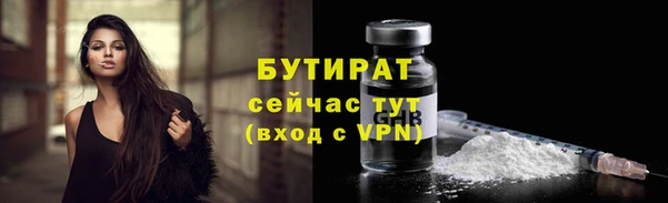 мяу мяу кристалл Нея