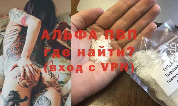 мяу мяу кристалл Нея