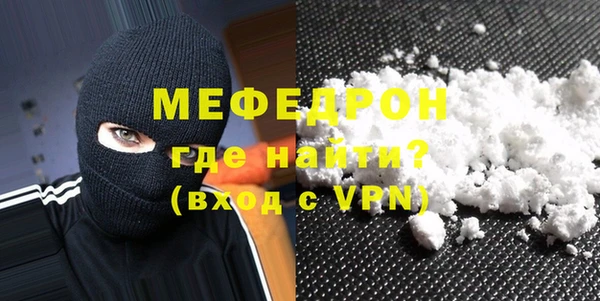 скорость mdpv Нефтегорск