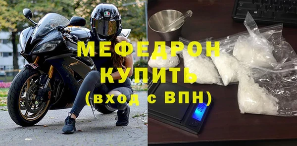 каннабис Нефтекумск