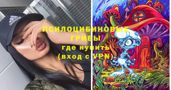 мяу мяу кристалл Нея