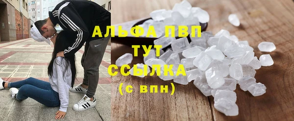 мяу мяу кристалл Нея