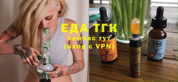 скорость mdpv Нефтегорск