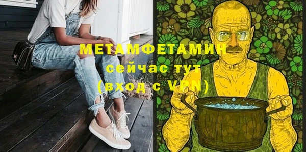 каннабис Нефтекумск