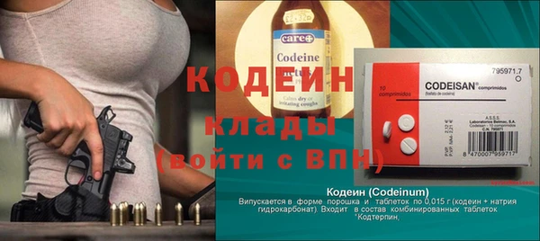 каннабис Нефтекумск