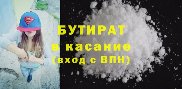 каннабис Нефтекумск
