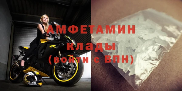мяу мяу кристалл Нея