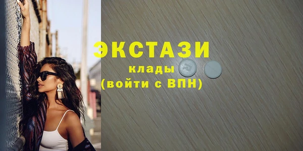 мяу мяу кристалл Нея