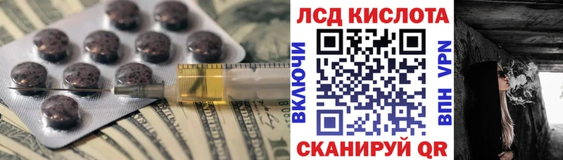купить  сайты  Новая Усмань  LSD-25 экстази кислота 