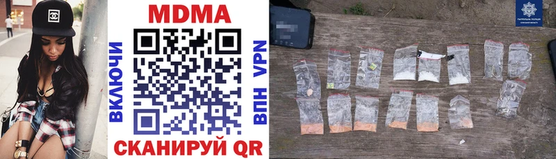 МДМА crystal купить цена Новая Усмань