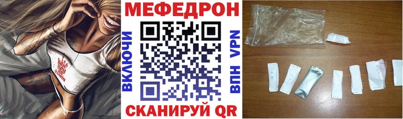 OMG вход Новая Усмань МЕФ мяу мяу