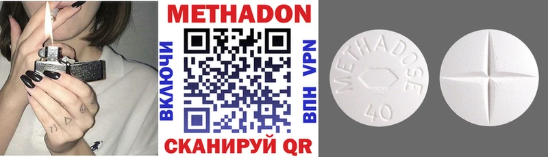 МЕТАДОН белоснежный  Новая Усмань 