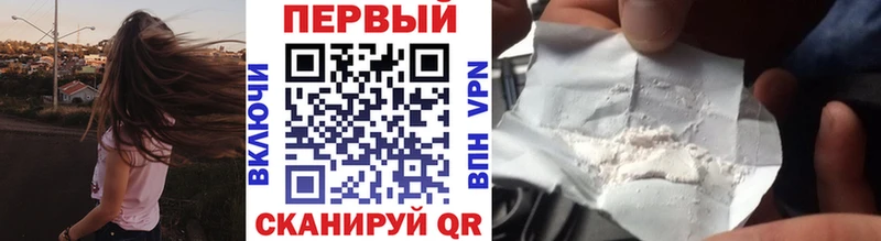 купить наркотик Новая Усмань Метамфетамин мет