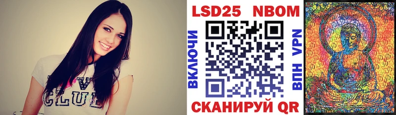 закладки  блэк спрут зеркало  Марки NBOMe 1500мкг  Новая Усмань 