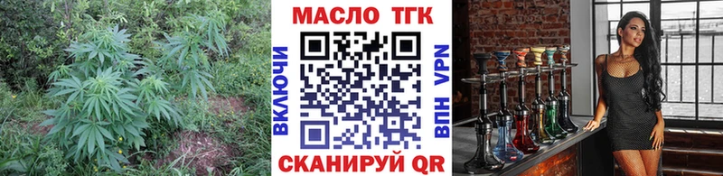 Дистиллят ТГК концентрат  ссылка на мегу ONION  Новая Усмань 