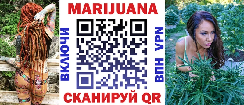 где купить наркоту Новая Усмань Каннабис White Widow